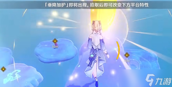 原神垂降并威偶势攻略