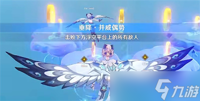 《原神》追想练行活动垂降并威偶势关卡完成方法一览