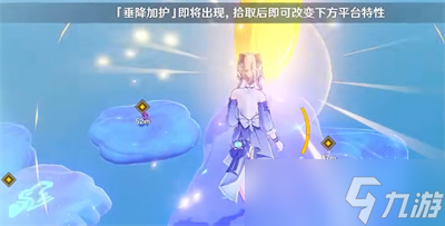 《原神》追想练行活动垂降并威偶势关卡完成方法一览