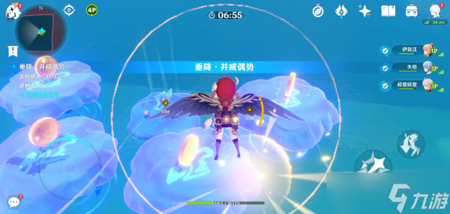 原神垂降并威偶势攻略