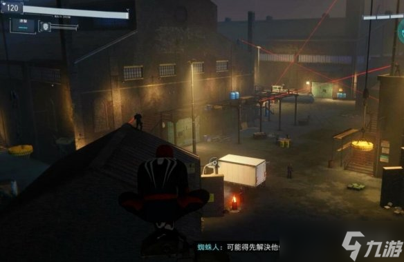 《漫威蜘蛛侠重制版》造船厂怎么进？造船厂过关攻略