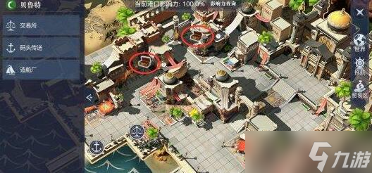 黎明之海贝鲁特隐藏宝物位置
