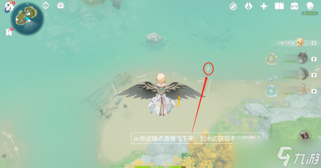原神溯及以往攻略