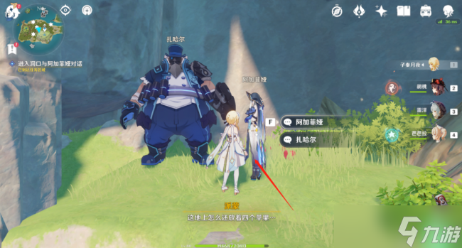 原神溯及以往攻略
