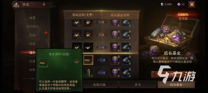 暗黑破坏神不朽组队装备分配方式 游戏掉落机制解析