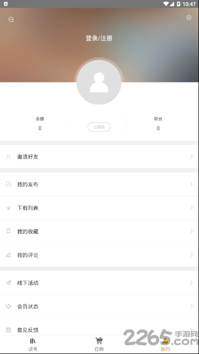 中国移动青海app