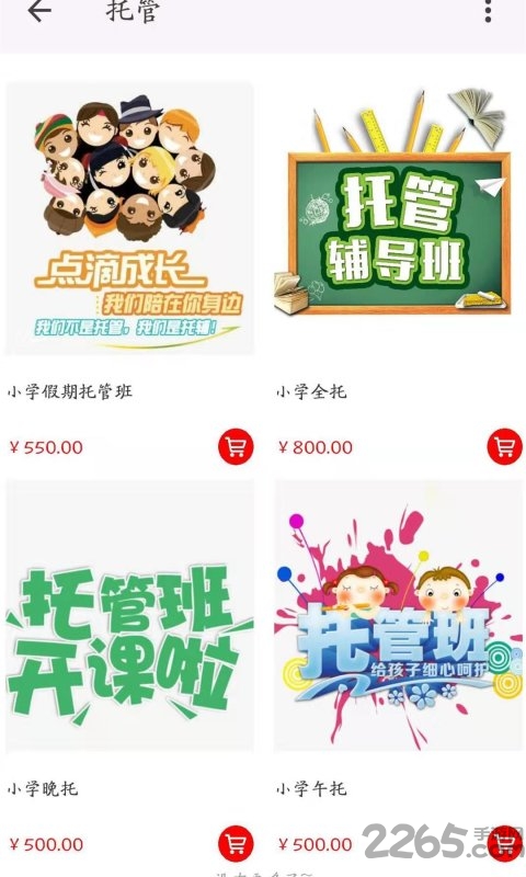 照片信息恢复虎大师app