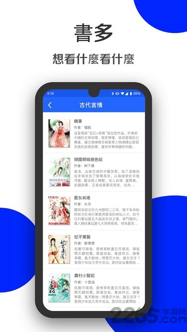 中药识别app