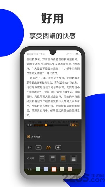 中药识别app