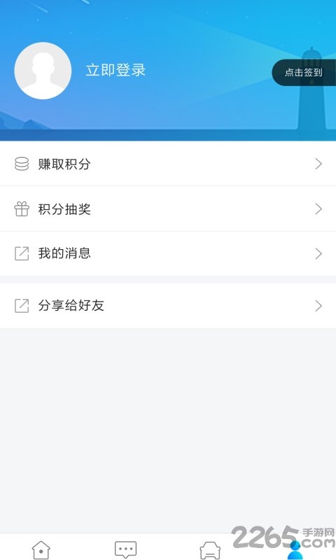 小学教育自考app下载