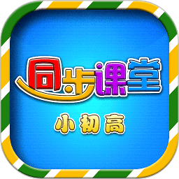 小学必背古诗词大全app图6