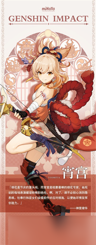 原神哪里可以获得大量原石
