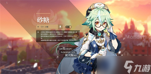 原神哪个武器可以回血