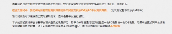 《绝区零》PC可以玩吗？游戏上线平台介绍