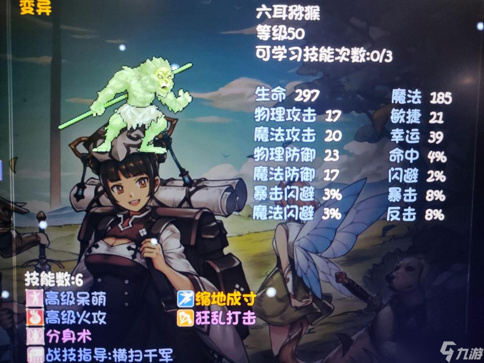《再刷一把》天之上宠物在哪？天之上异兽位置介绍