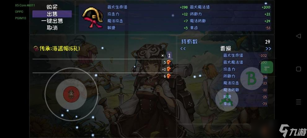 《再刷一把》刷不朽碎片位置推荐 不朽碎片在哪刷？
