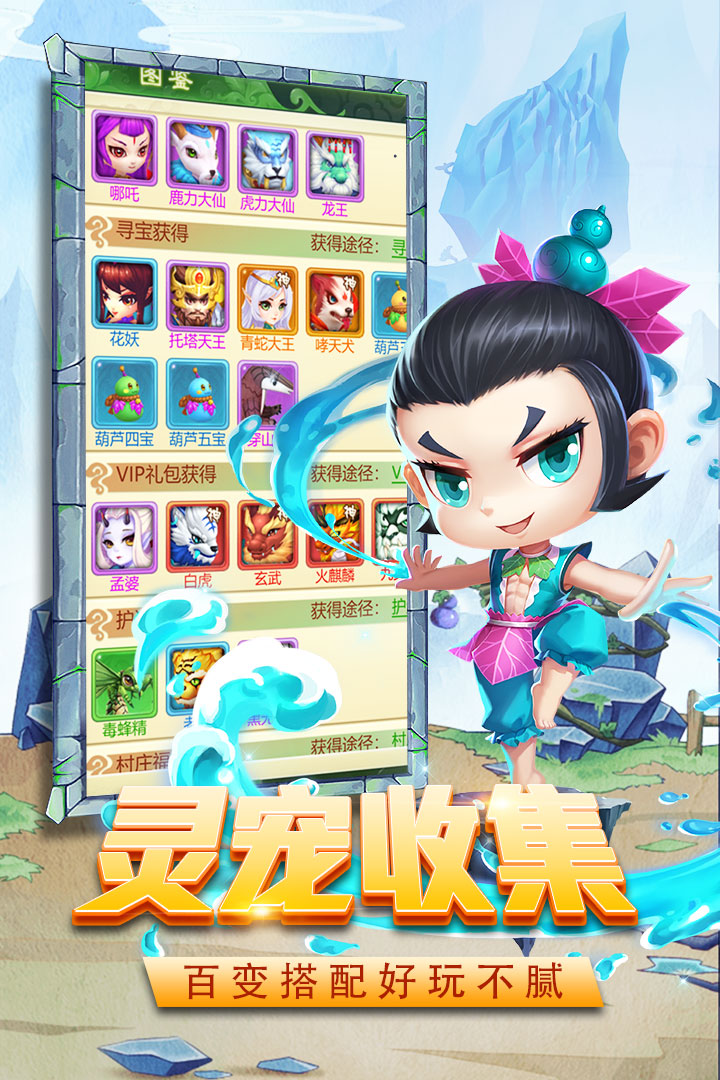 暴击小妖精什么时候出 公测上线时间预告