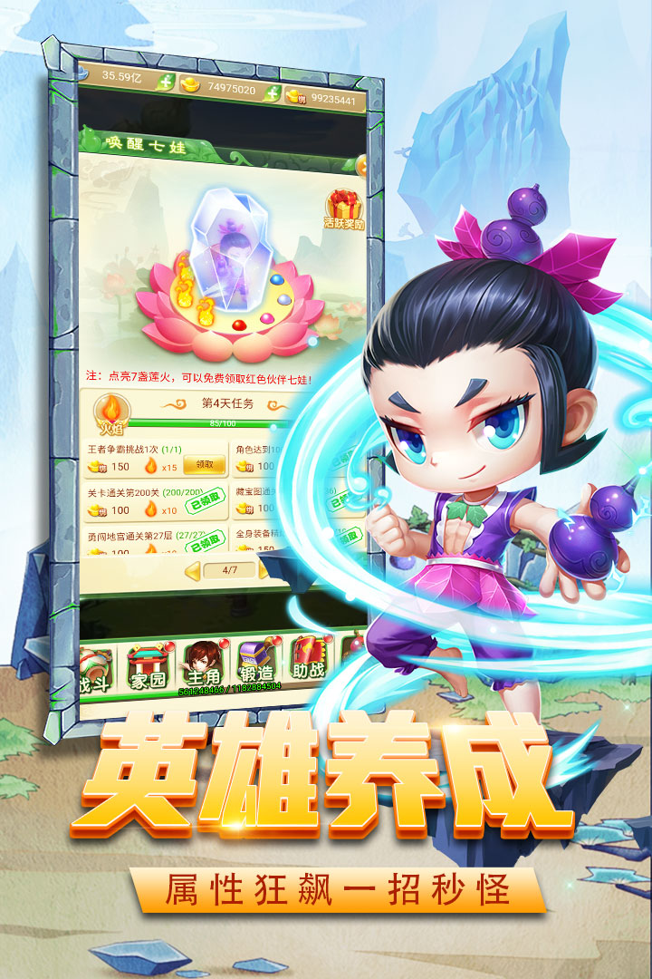 暴击小妖精什么时候出 公测上线时间预告