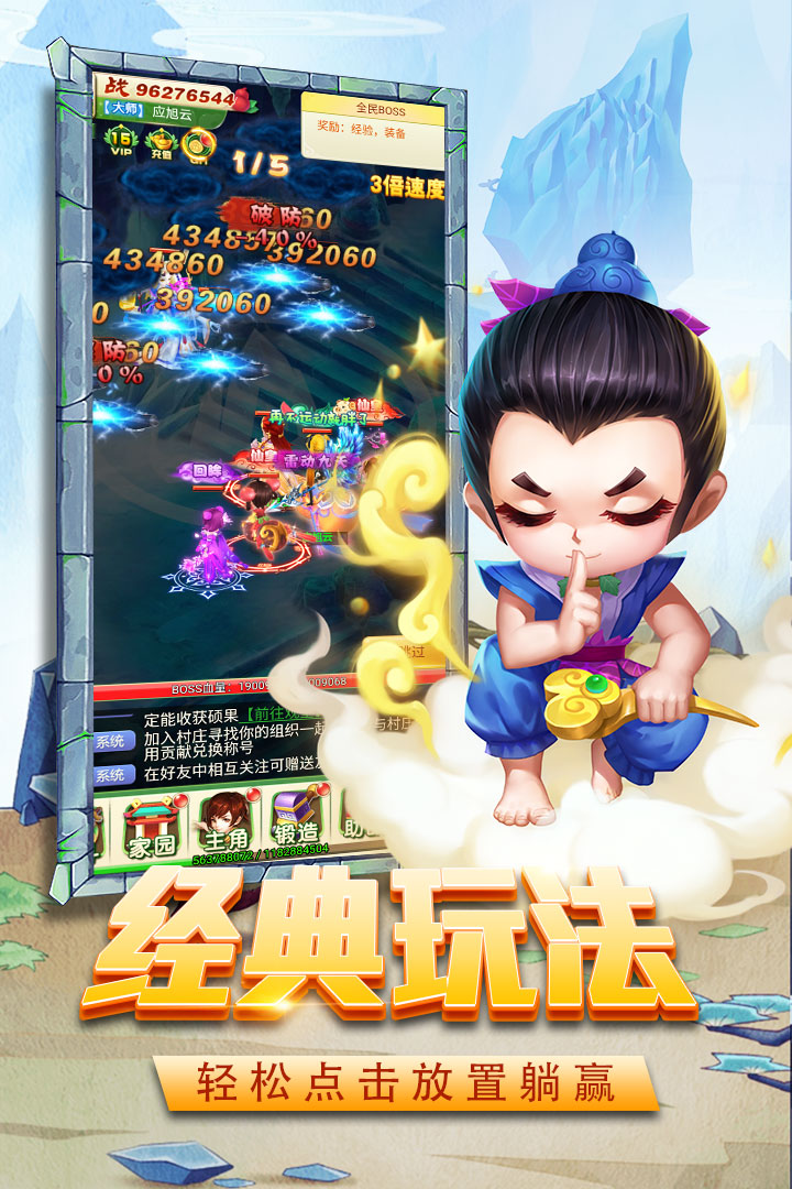 暴击小妖精什么时候出 公测上线时间预告