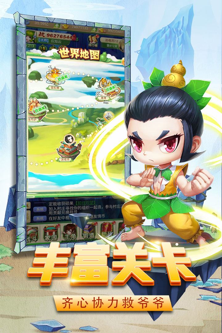 暴击小妖精什么时候出 公测上线时间预告