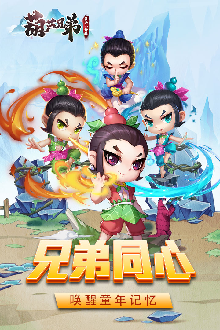 暴击小妖精什么时候出 公测上线时间预告