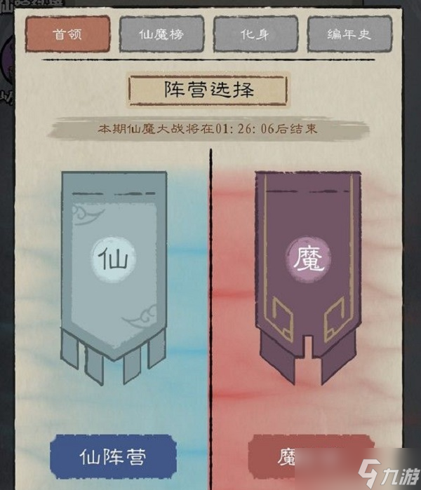 《九重试炼》先行服怎么进 先行服进入方法介绍