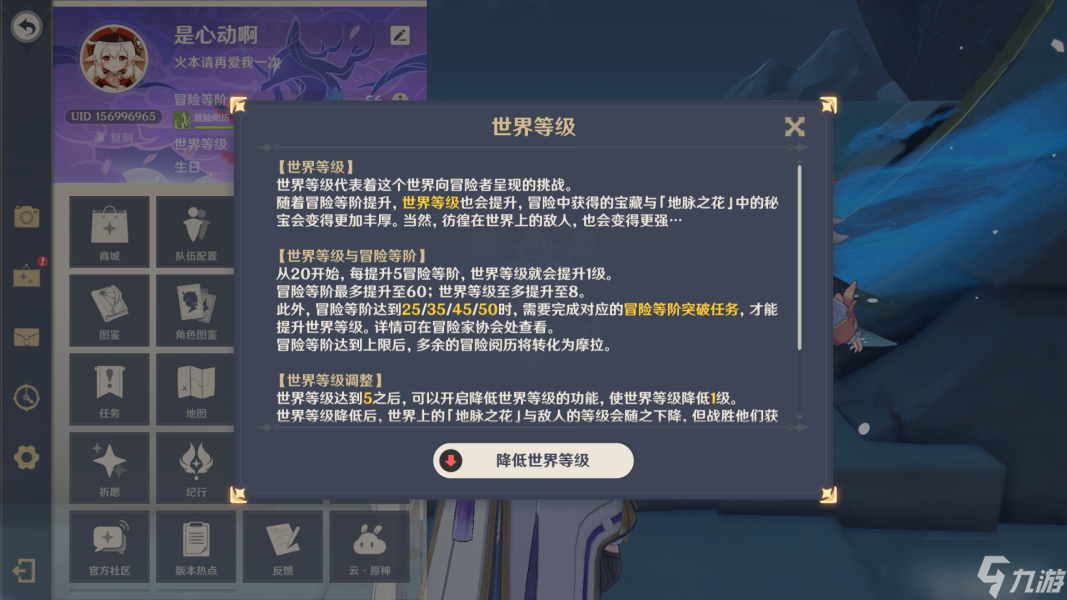原神萌新前期大世界主C推荐-原神萌新大世界探险推荐角色一览