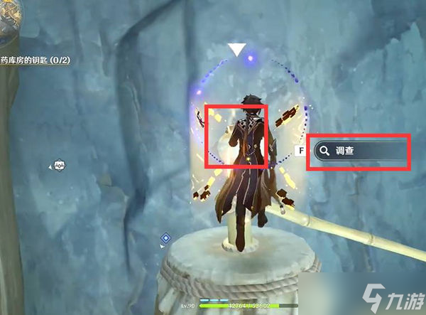 《原神》火药库房两把钥匙获得方式