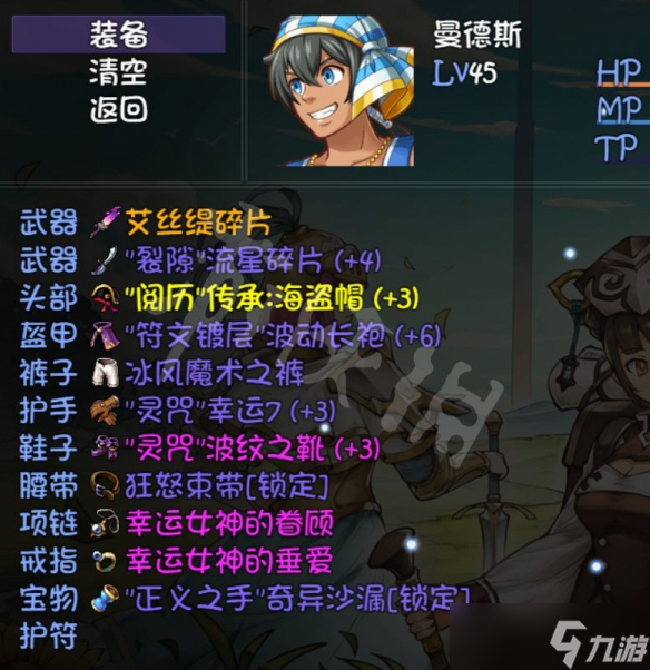 《再刷一把》流星碎片在哪刷？流星碎片位置介绍