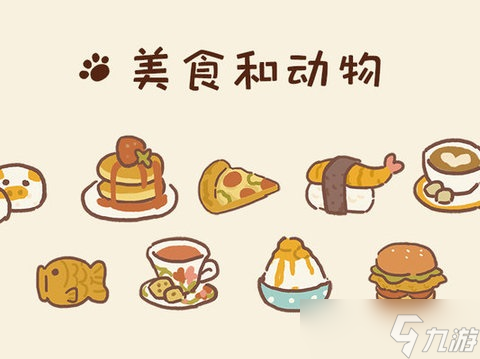 动物餐厅手工围巾怎么获得