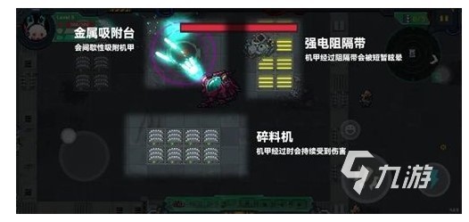 元气骑士新赛季机械狂潮攻略 机械狂潮玩法介绍