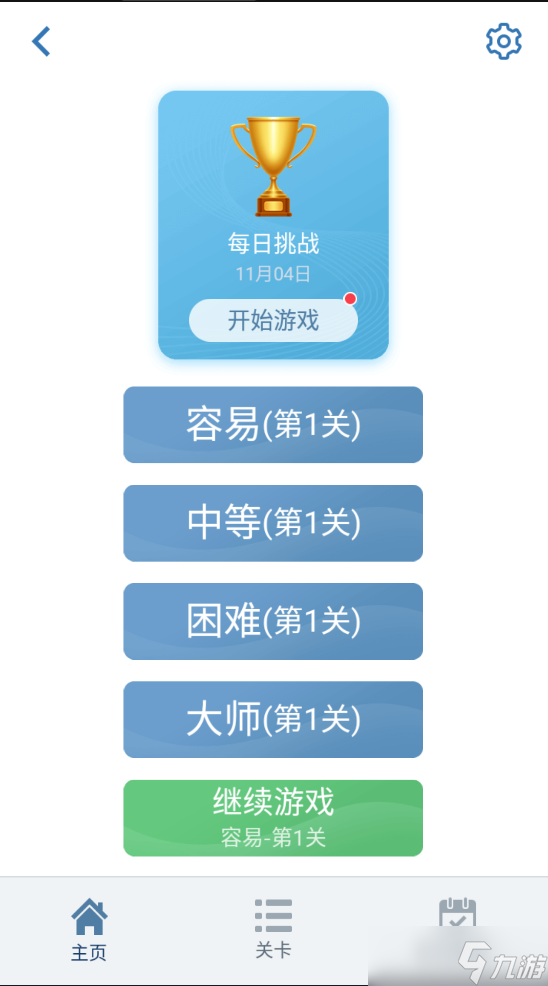 逻辑谜题好玩吗？逻辑谜题简介
