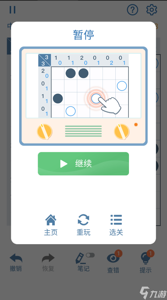 逻辑谜题好玩吗？逻辑谜题简介