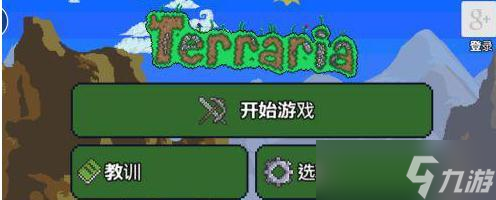 《泰拉瑞亚》永恒领域特殊种子详解