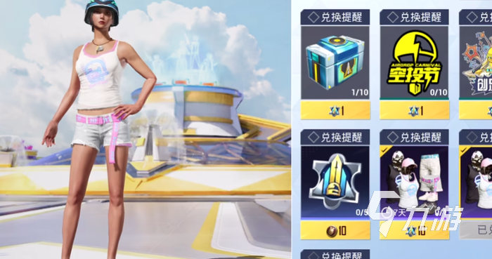 和平精英幸运空投2022活动时间 游戏活动介绍