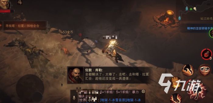 暗黑破坏神不朽巴尔副本 巴尔副本实战攻略