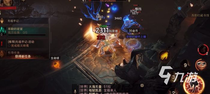 暗黑破坏神不朽巴尔副本 巴尔副本实战攻略