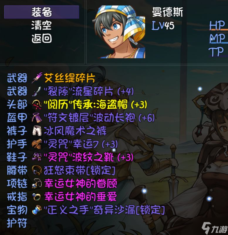 再刷一把通关继承内容一览