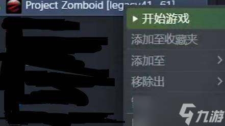 僵尸毁灭工程控制台怎么打开？僵尸毁灭工程控制台打开方法分享