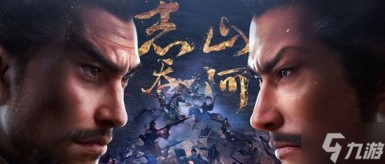 《三国志战略版》武将战法搭配攻略 配将公式