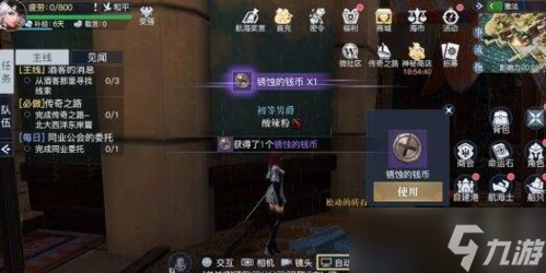 《黎明之海》雅法隐藏宝物在哪