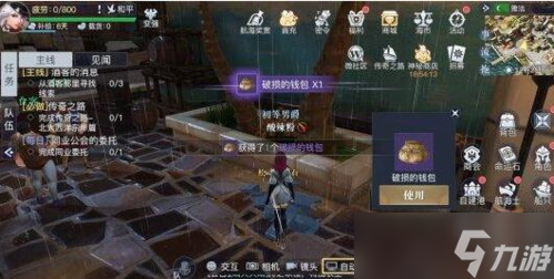 《黎明之海》雅法隐藏宝物在哪