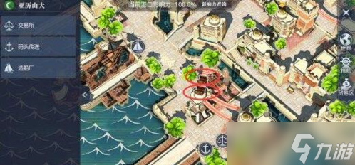 《黎明之海》亚历山大隐藏宝物在哪