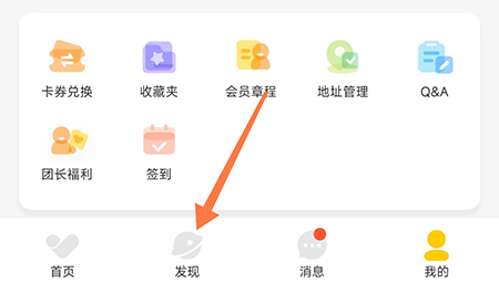 托迈酷客