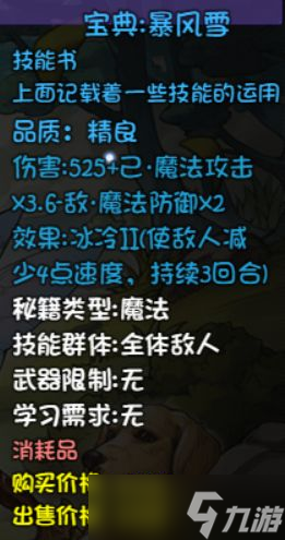 《再刷一把》深渊各层关键掉落汇总