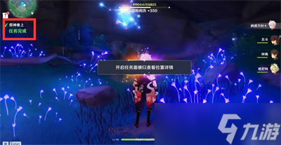 《原神》寻找结界任务完成方法一览