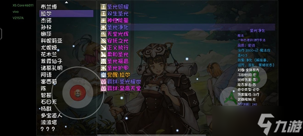 《再刷一把》天之上深渊人物强度排行分享