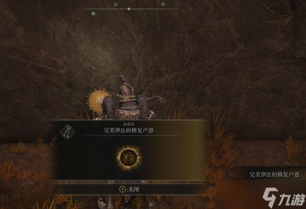 艾尔登法环金面具支线任务流程攻略
