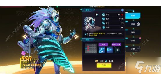 修普诺斯新手卡组搭配攻略 萌新最强阵容推荐