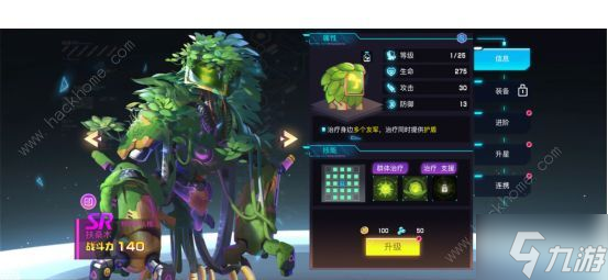 修普诺斯新手卡组搭配攻略 萌新最强阵容推荐